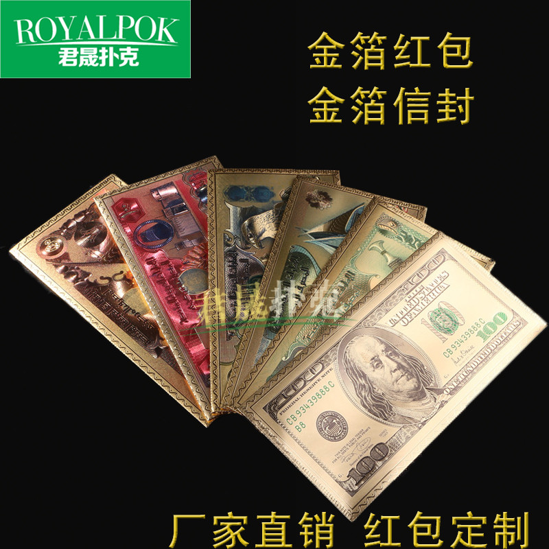 君晟扑克 红包定制 迪拜风情 量大从优金箔红包环保材质产品图