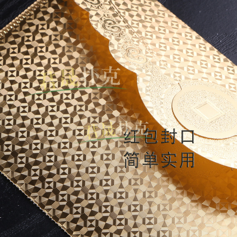 君晟扑克 红包定制 迪拜风情 量大从优金箔红包环保材质细节图