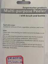Multi-pirpose Peeler 多用削皮器