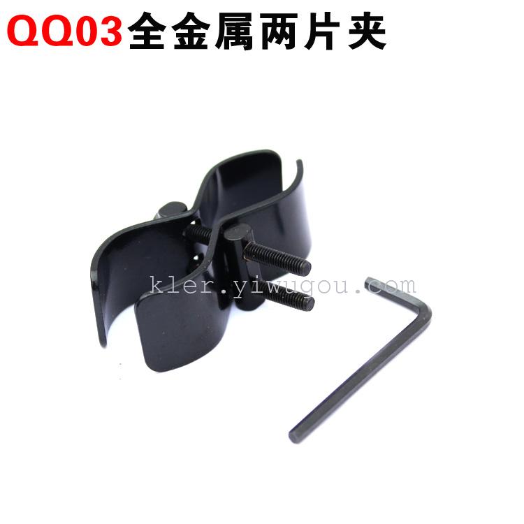 Two clamps for laser sight are clamped with small caliber pipe