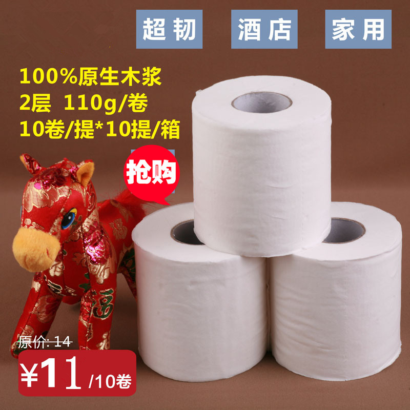 政昊酒店用品 平纹小卷纸 餐巾面巾纸卫生纸手纸产品图