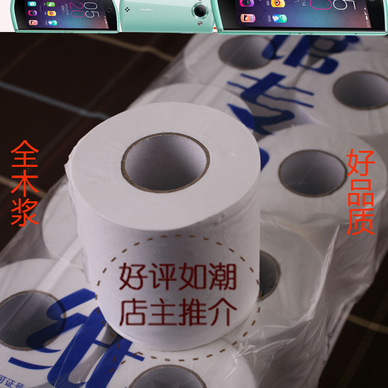 政昊酒店用品 平纹小卷纸 餐巾面巾纸卫生纸手纸细节图