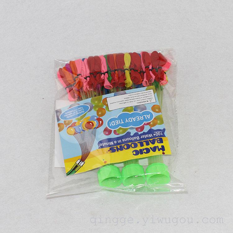 TS Water balloon children water balloon toys