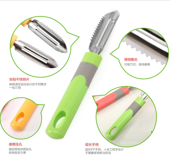 削皮刀细节图