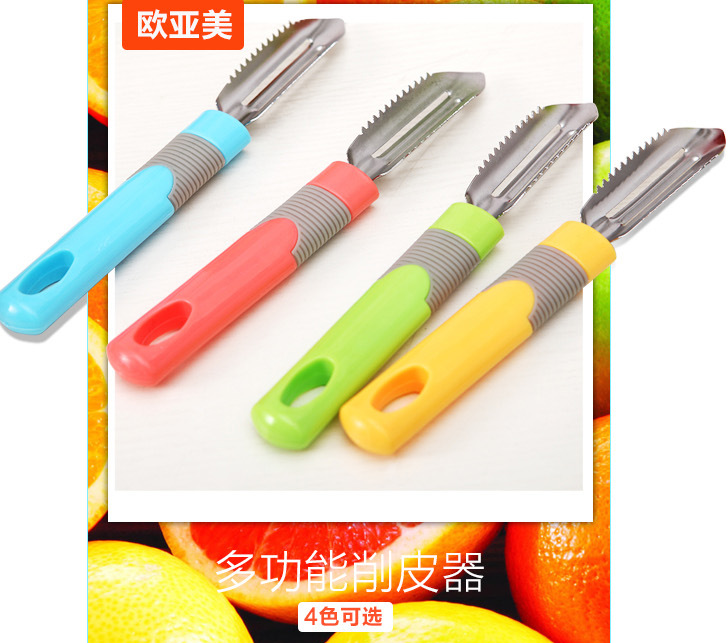 削皮刀产品图