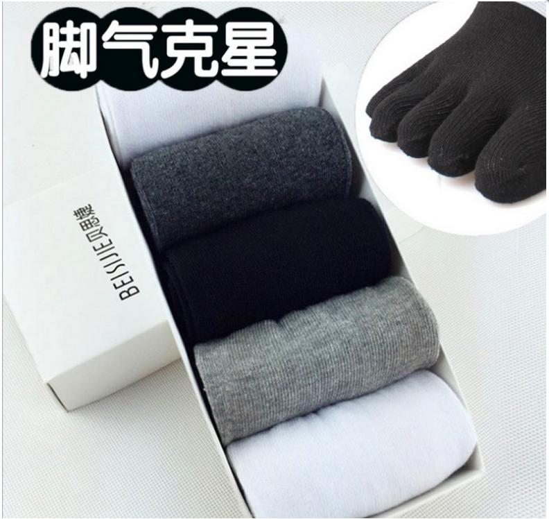 高档直板五指袜 纯棉防臭吸汗 纯色分脚趾礼盒袜 5双装