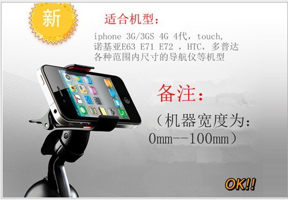 车载手机夹子支架 懒人吸盘手机架汽车用品单夹手机座细节图