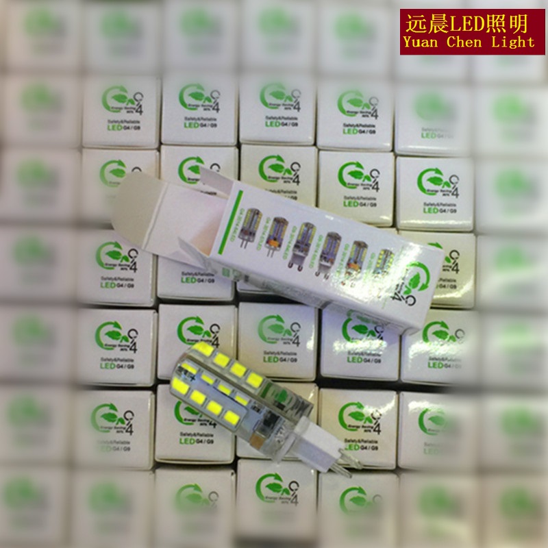 led灯G9G4灯珠插泡插脚12V220V小灯泡