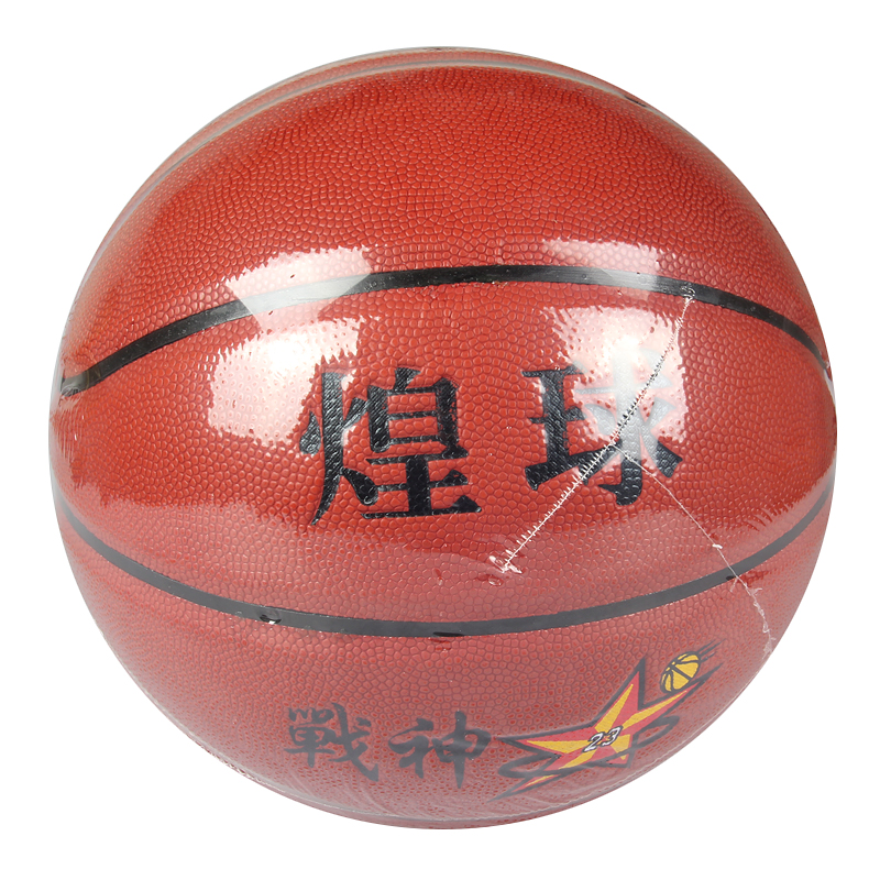 厂家直销 专业篮球批发 7号耐磨篮球 室内外通用橡胶篮球