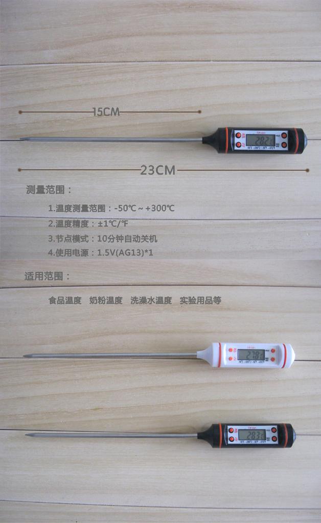 食品用笔式 针式电子温度计