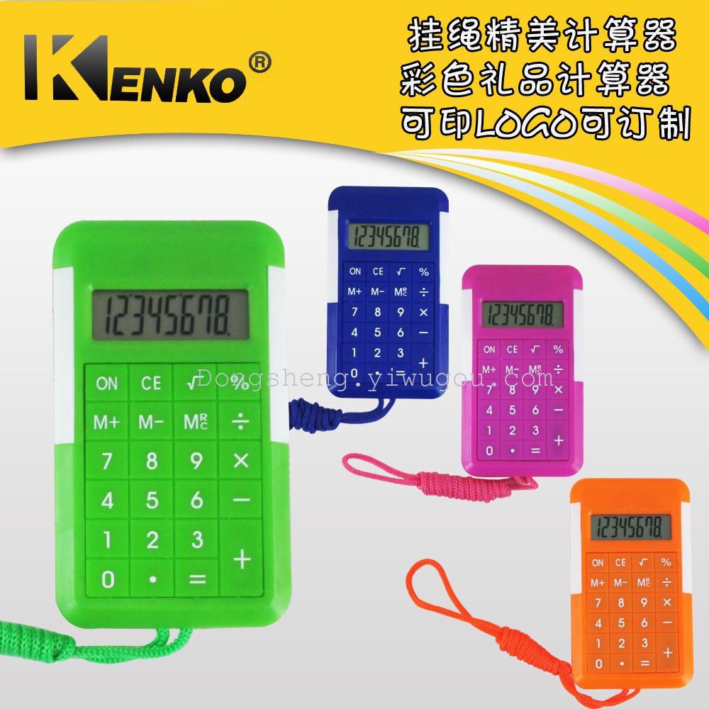 kenko kk-9221挂绳礼品计算器随身携带型