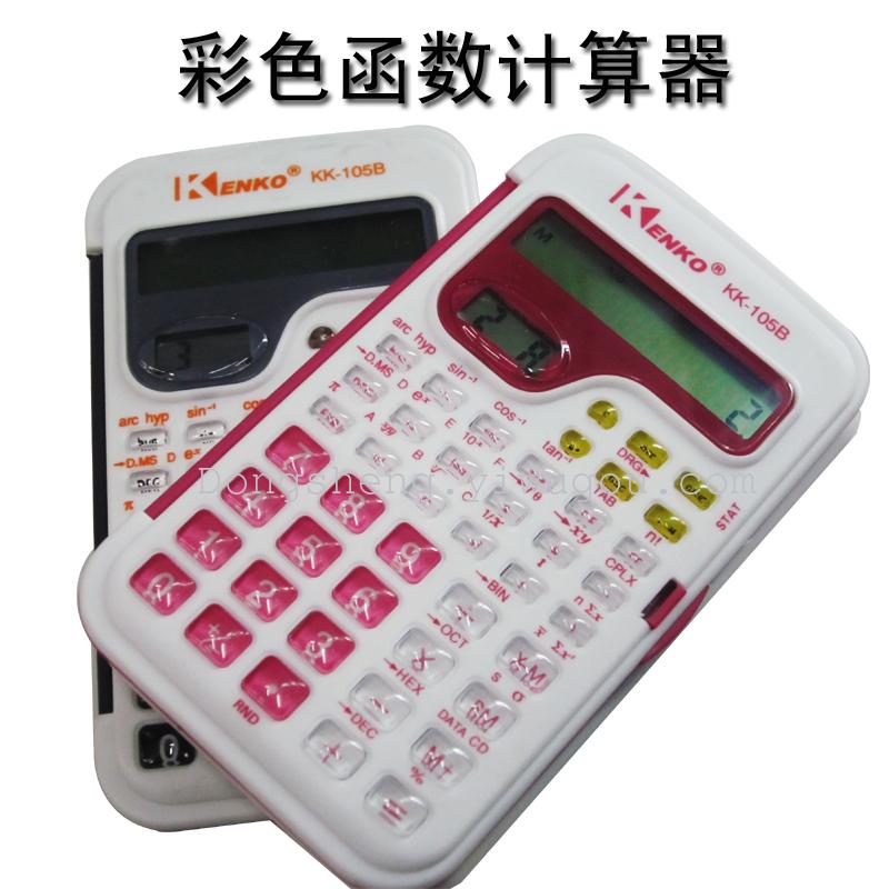 佳宜KK-105B中小学科学函数计算器产品图