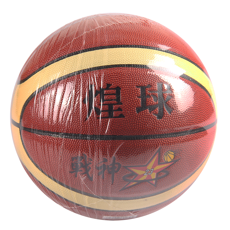 专业篮球批发厂家定制 7号耐磨篮球 室内外通用橡胶篮球