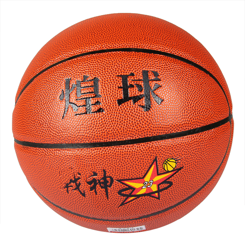 厂家直销 专业篮球批发 7号耐磨篮球 室内外通用橡胶篮球