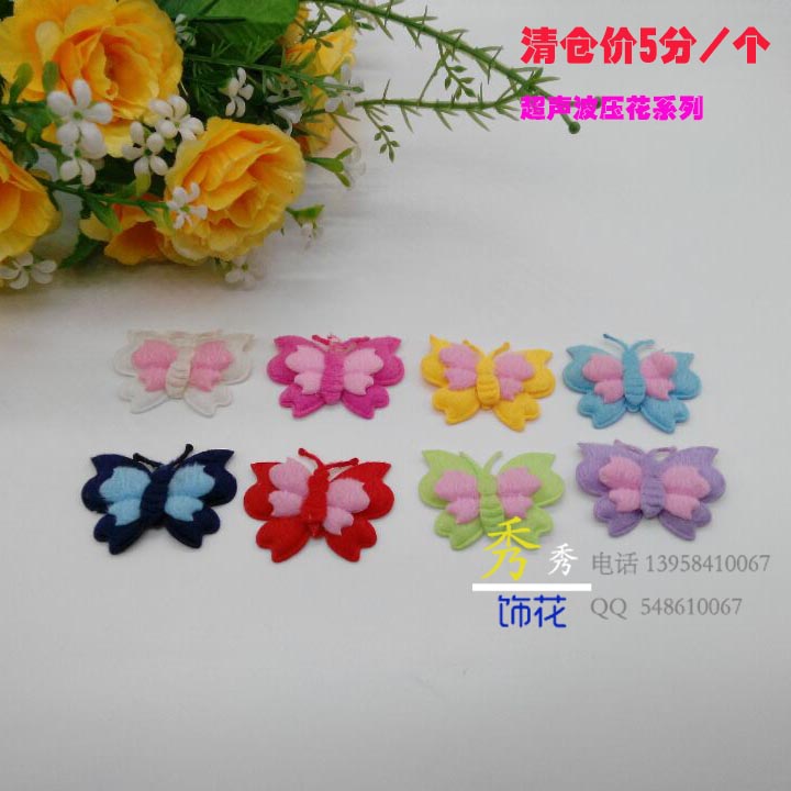 Ultrasonic embossed butterfly children's clothing accessories thumbnail