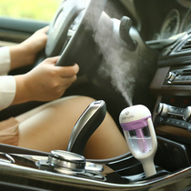 New car humidifier Car aromatherapy humidifier manufacturers direct sales