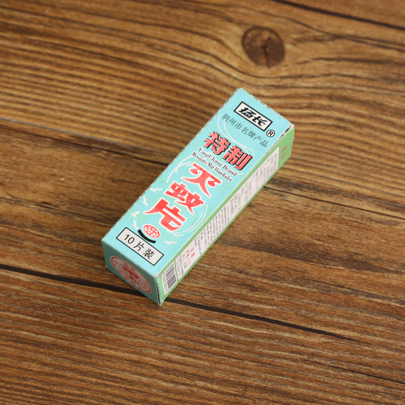 灭蚊片驱蚊快速灭蚊烟熏片