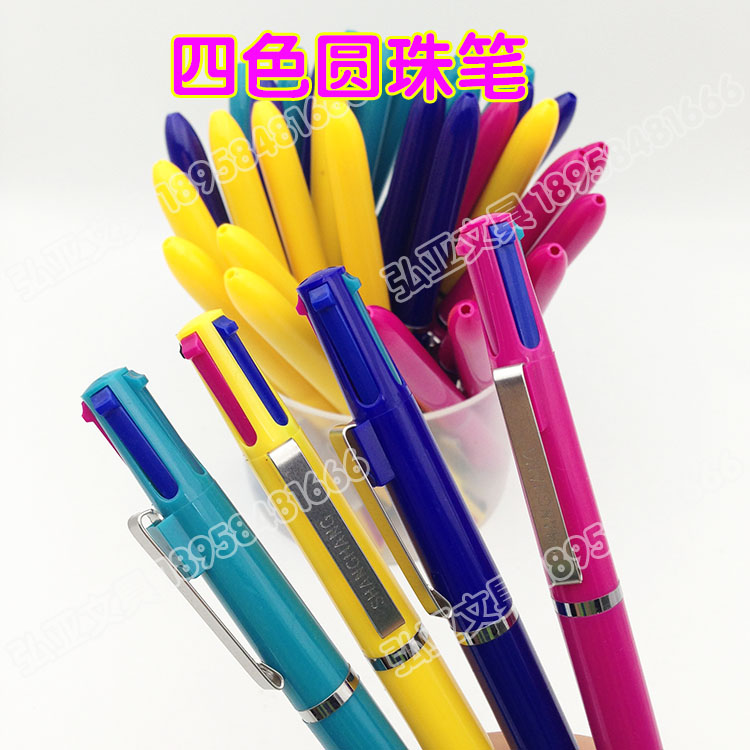 Four color ballpoint pen ballpoint pen black blue red green integrated oil pen