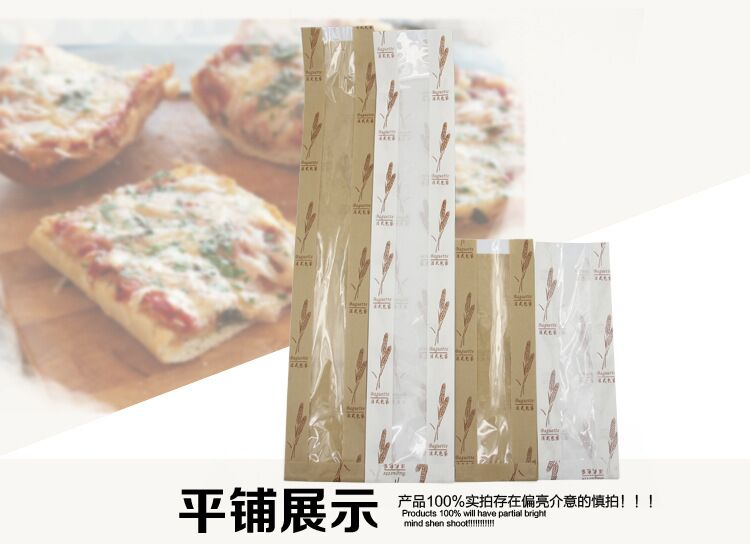 特价面包袋 牛皮开窗法式法棍吐司面包烘焙系列纸袋