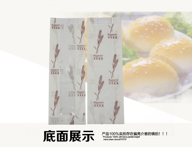 特价面包袋 牛皮开窗法式法棍吐司面包烘焙系列纸袋细节图
