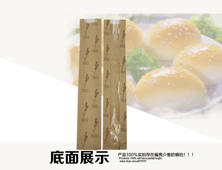 纸袋实物图