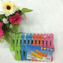 Plastic clip Solid clip Windbreaker clip 24Pcs clothespin