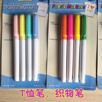 Fabric Marker T-shirt Marker Fabric Marker