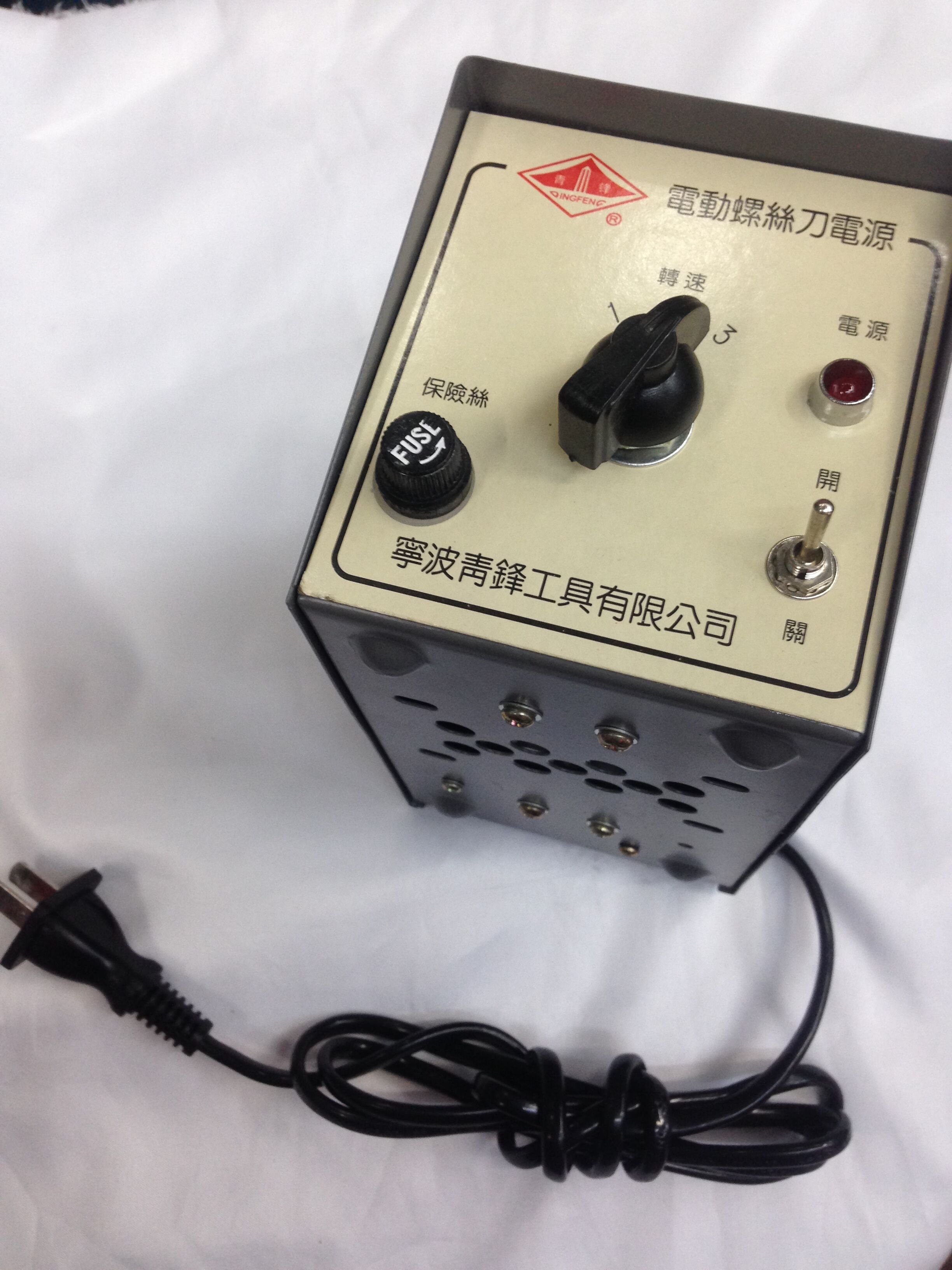 青峰优质电动螺丝刀专用电批电源箱 一拖二助动器