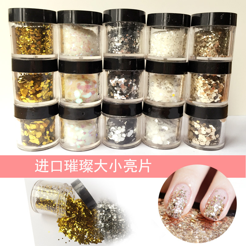进口美甲亮片 圆形幻彩亮粉 金银多色璀璨美甲套装 盒装用品