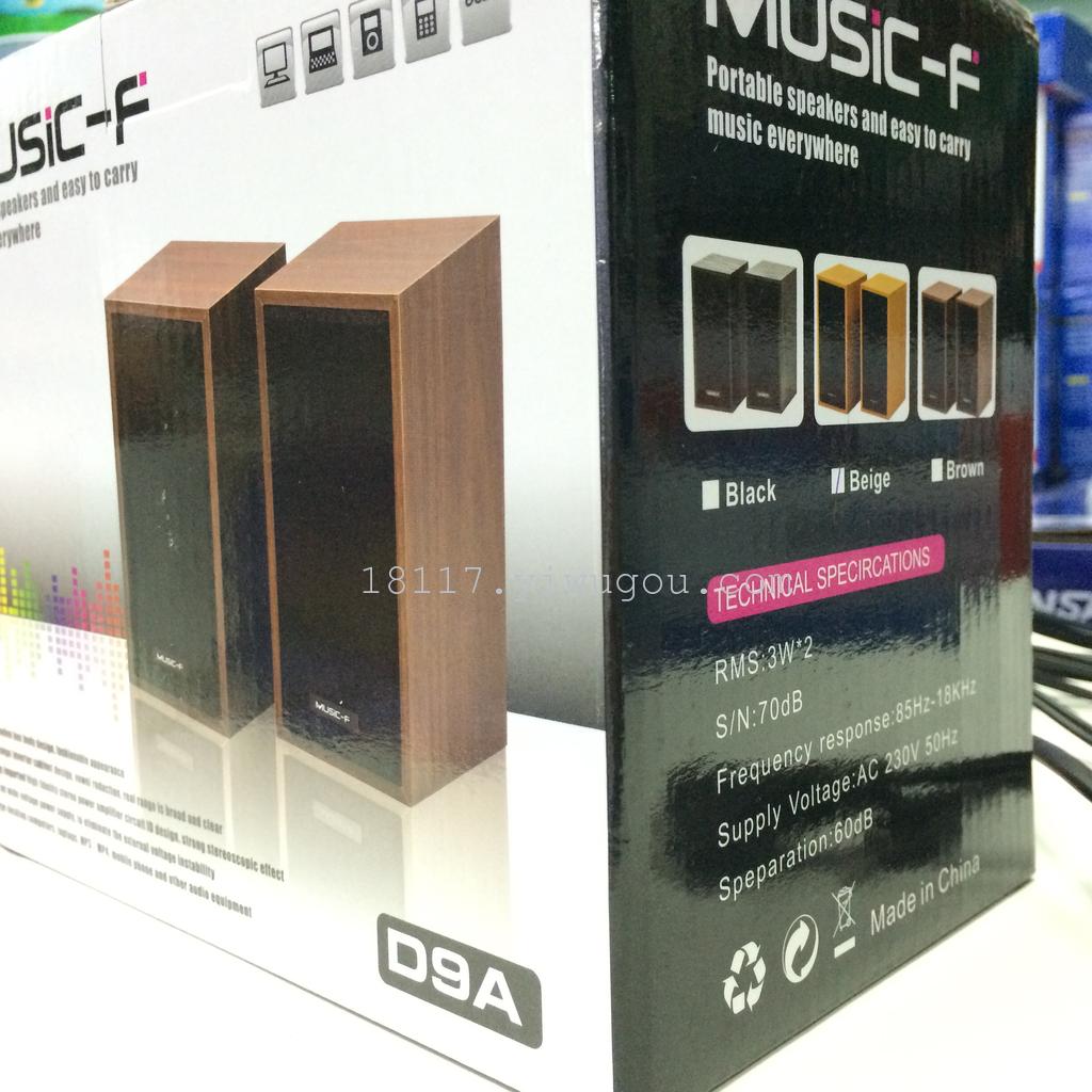 220V power supply version wooden digital speaker, subwoofer computer speaker, laptop desktop speaker Application Scenario