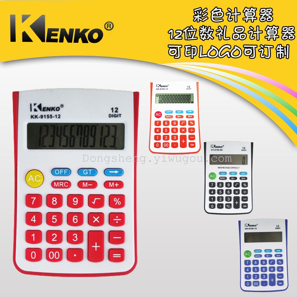 kenko计算器kk-9155-12礼品计算器