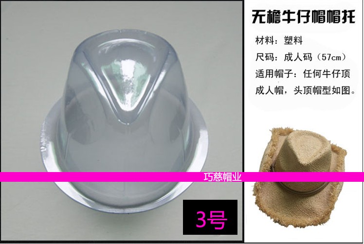 披肩帽/连体帽实物图
