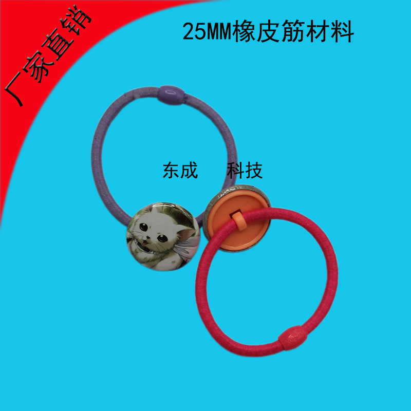 橡皮筋、橡皮管实物图