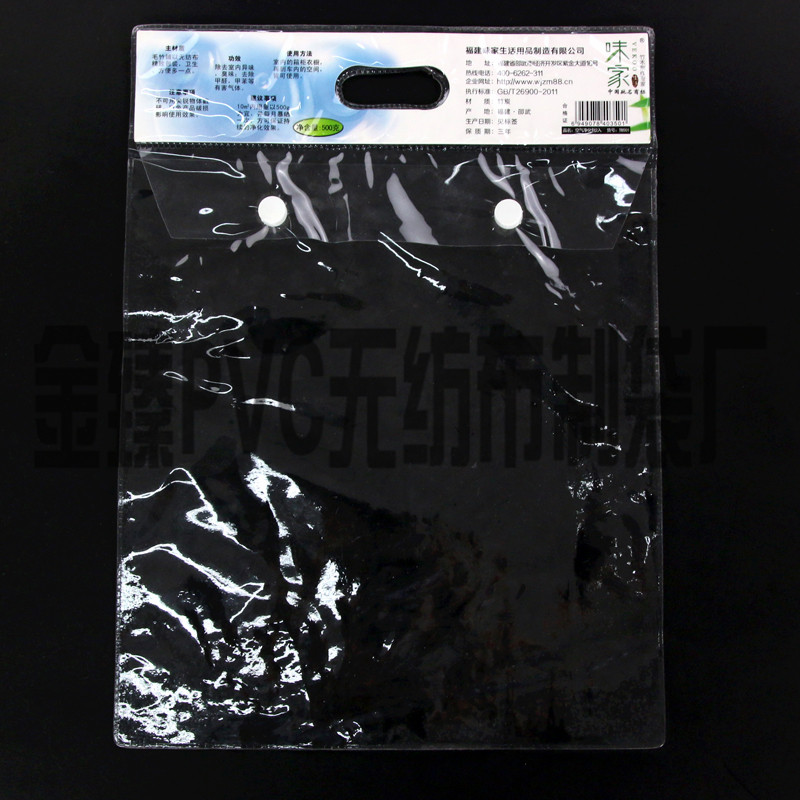 PVC card head bag clothing bag food bag household supplies bag transparent button bag thumbnail