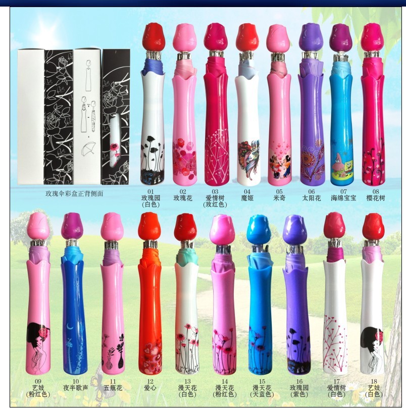 创意玫瑰花瓶伞 优质瓶子广告伞批发订做 厂家直销