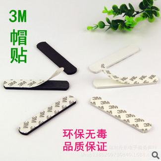 3M Self-Adhesive Sponge Cap Pad Cap Cap Shrink Cap Circumference 1Cm Small Head Circumference Essential Artefact