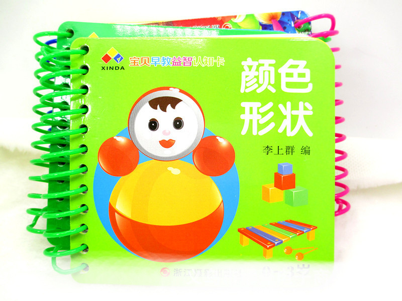 圈圈书 婴幼儿早教启蒙认知卡 真正撕不烂益智卡片细节图