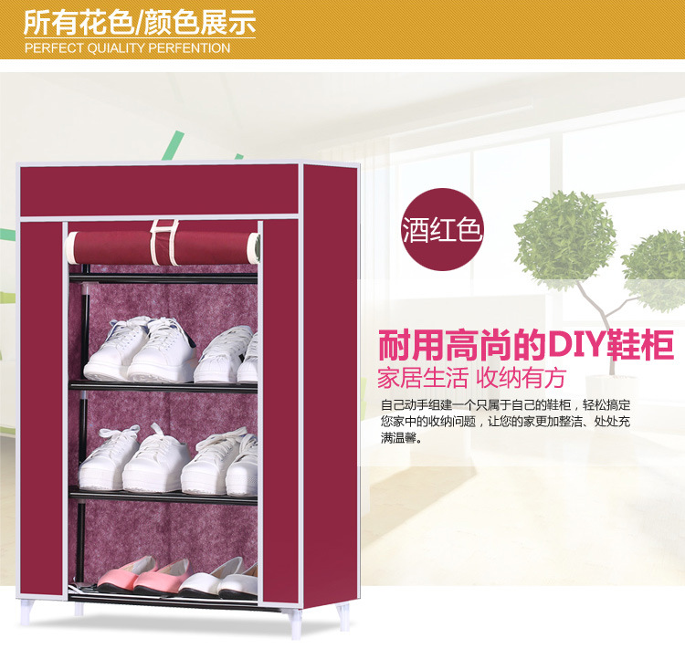 四层无纺布防尘简易鞋柜 客厅创意鞋柜 多层收纳鞋架产品图