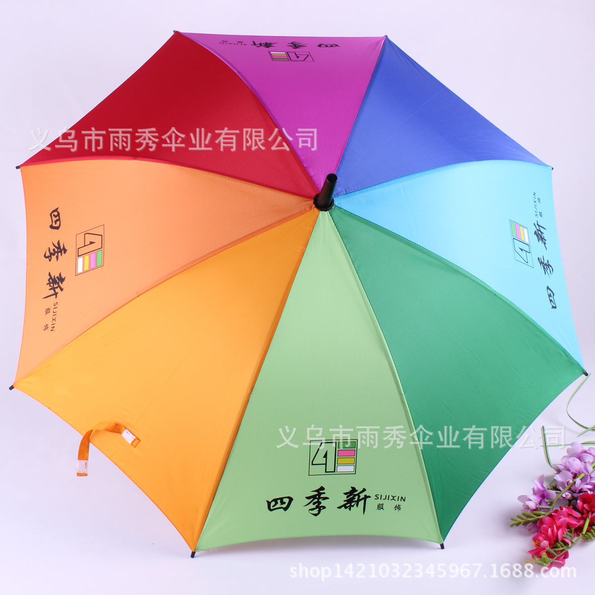 Creative rainbow gradient straight pole umbrella, premium double-bone umbrella wholesale customization with logo printing details Picture