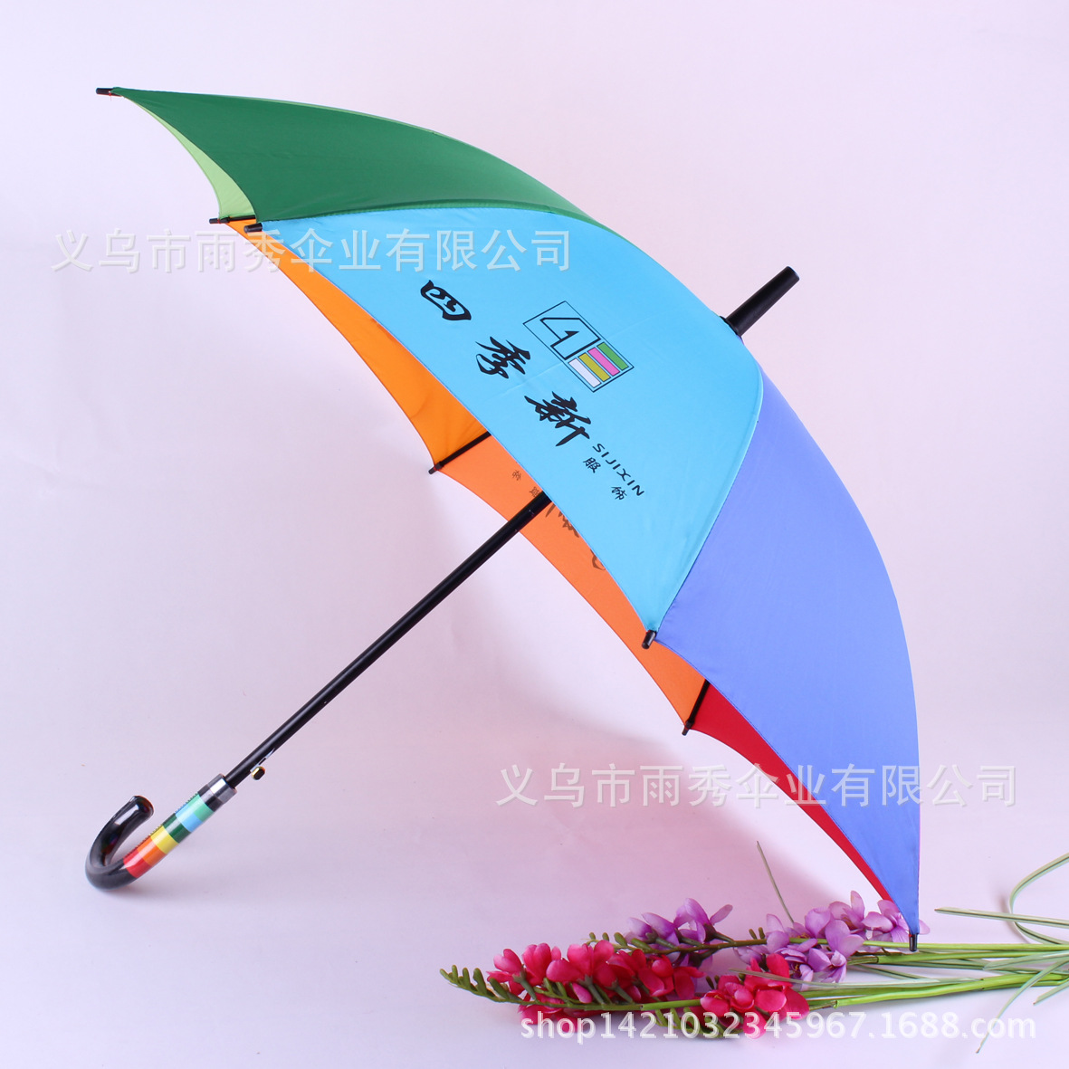 Creative rainbow gradient straight pole umbrella, premium double-bone umbrella wholesale customization with logo printing Specification image