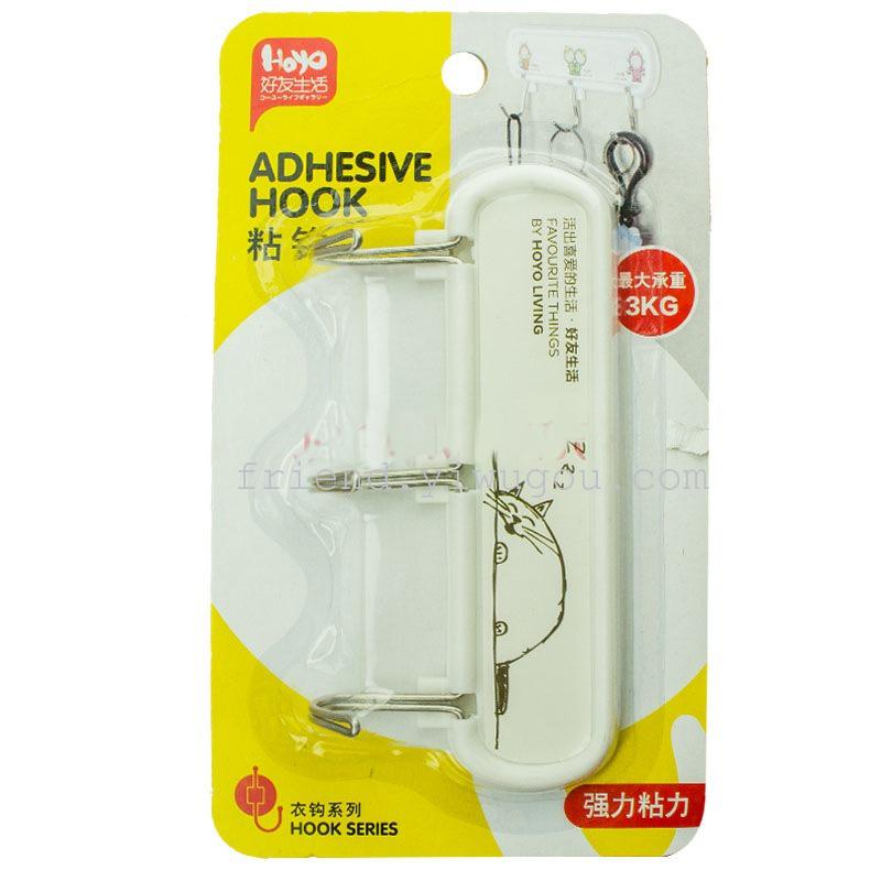 三联衣帽钩（1只装）粘纸型挂钩 G0030