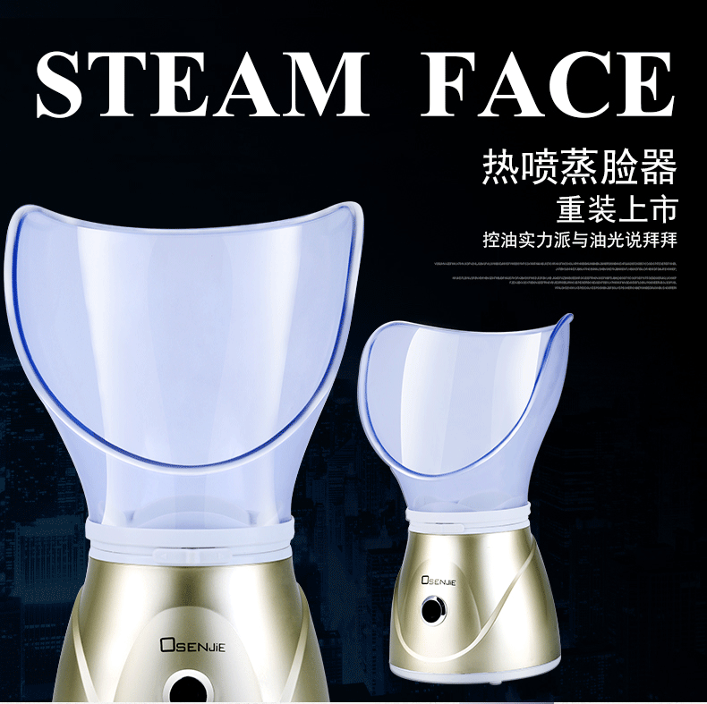 The manufacturer directly supplies the face steamer beauty instrument household nano sprayer beauty steamer face steamer wholesale