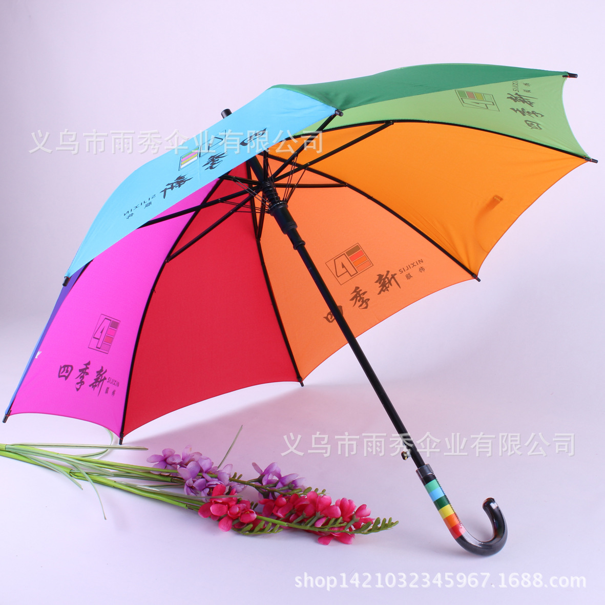 创意彩虹渐变直杆伞 精品双骨晴雨伞 批发订做印logo