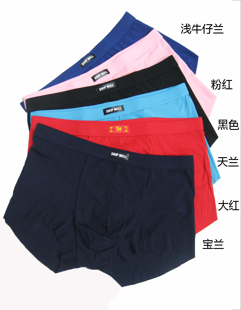 The ship will modell three - dimensional seamless one-piece cut men's boxer shorts color net version of red, black and blue powder thumbnail