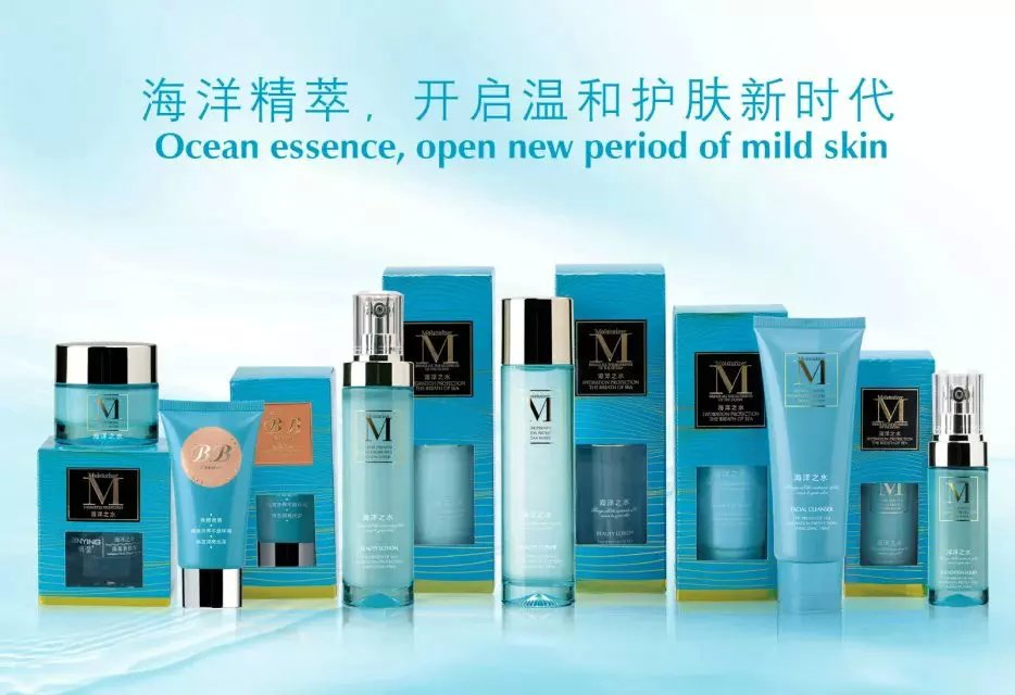 60g Binying Ocean Water Moisturizing Cream Ocean Essence Skin Care Set