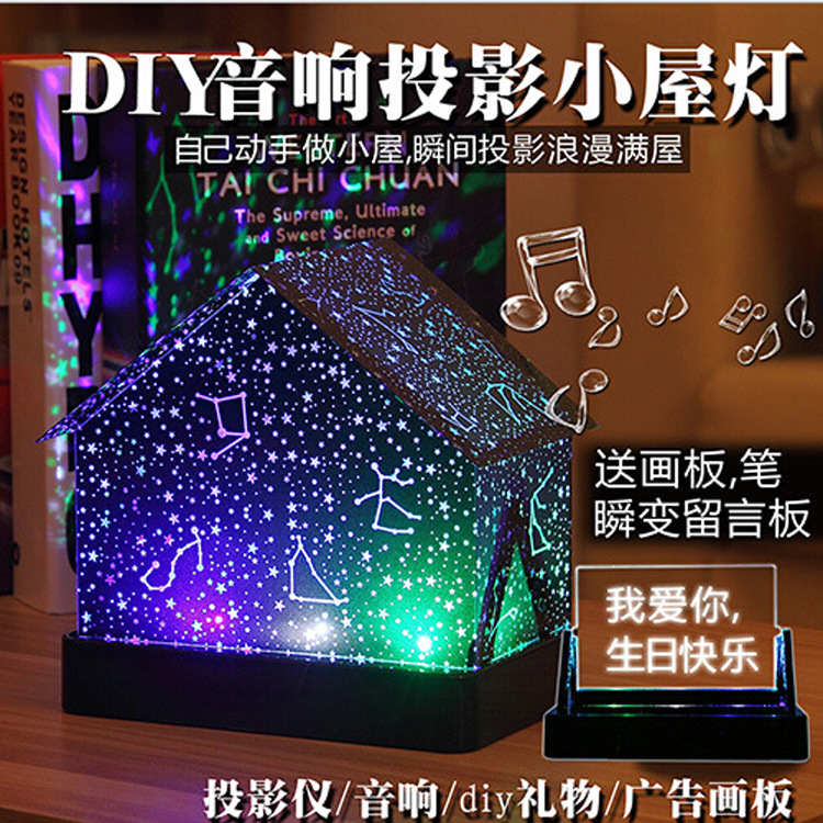 Cabin star projection lamp Star Girl USB desk lamp projector