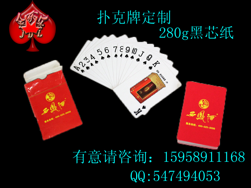 Customized advertising poker promotional poker and logo poker to customize Kim Dongle sample Specification drawing