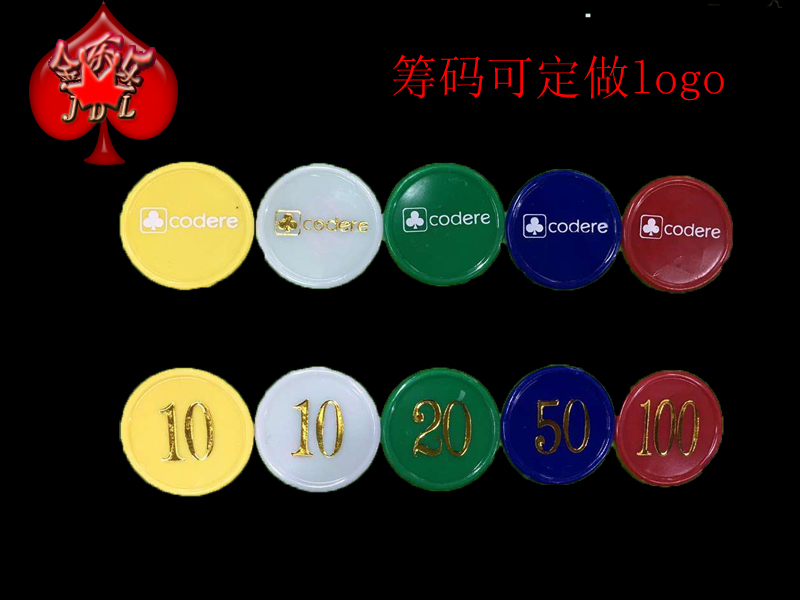 160 pieces of gold stamping digital plastic chip chip entertainment products details Picture