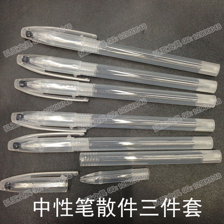 Neutral pen case discrete pen holder Pen case Fading pen refill Copying pen refill Universal pen case