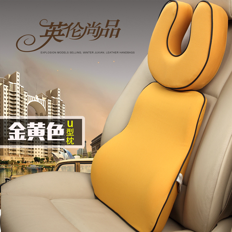 Integrity supply memory cotton headrest memory cotton waist by car waist by two sets of high quality Specification drawing